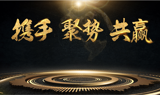 MK网页版登录入口与中标软件达成战略合作